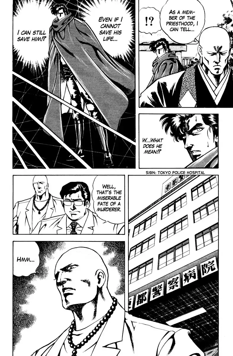 Super Doctor K Chapter 47 6